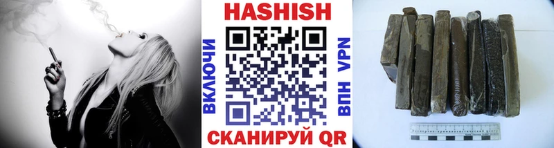 ГАШ Калининград