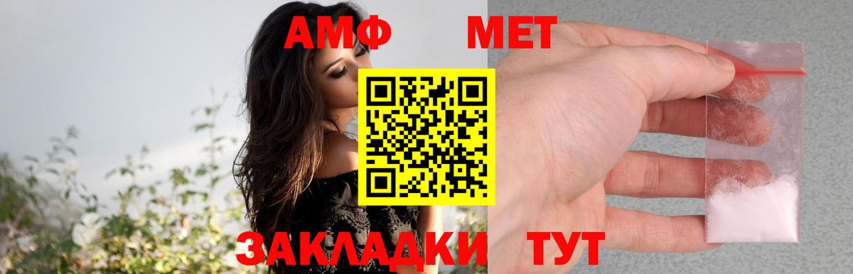 Amphetamine  Вход с VPN  Калининград  Амфетамин 98% 