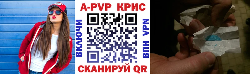 A PVP Соль площадка клад Калининград