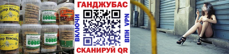 цены   Калининград  Cannafood марихуана 