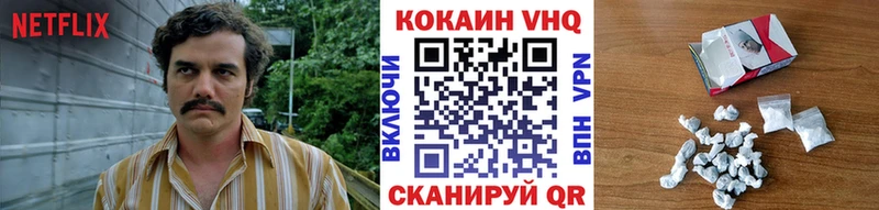 даркнет сайт  Калининград  COCAIN VHQ 