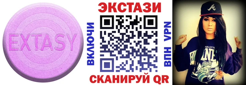 Ecstasy круглые  цены наркотик  Калининград 