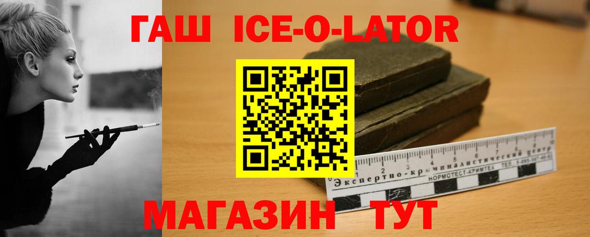 Гашиш убойный Калининград