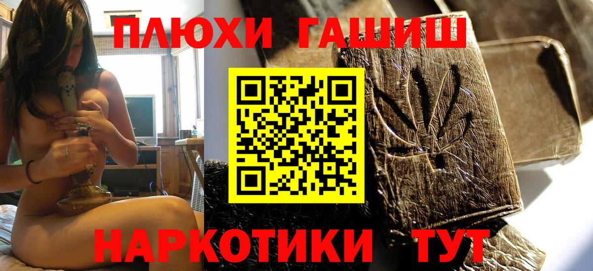 купить  сайты  Калининград  ГАШИШ 40% ТГК  Гашиш Ice-O-Lator 