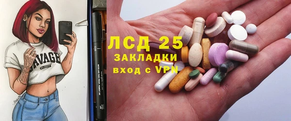 прущая мука Новокубанск