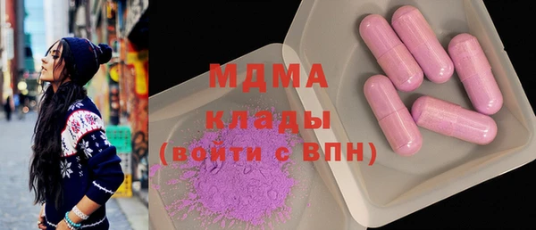каннабис Навашино