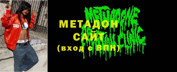 соль курить ск Новодвинск