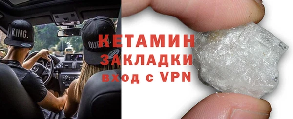 прущая мука Надым