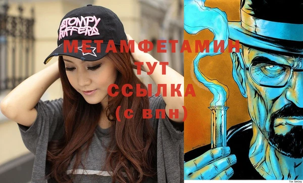 соль курить ск Новодвинск