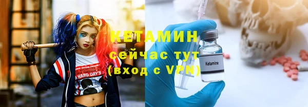 ешки Новозыбков