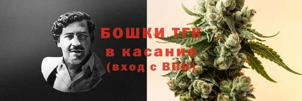 каннабис Навашино