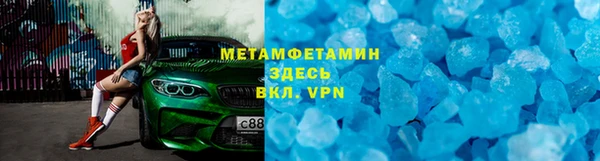 марихуана Одинцово