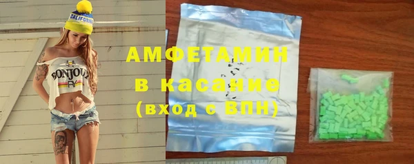 соль курить ск Новодвинск