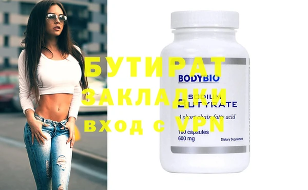 наркотики Березники