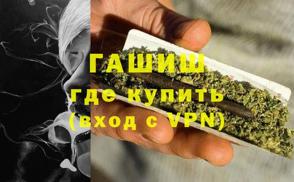 соль курить ск Новодвинск