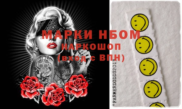 прущая мука Новокубанск