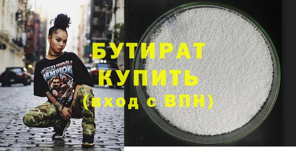 каннабис Навашино