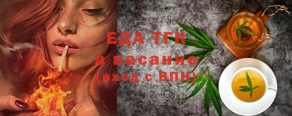 прущая мука Надым