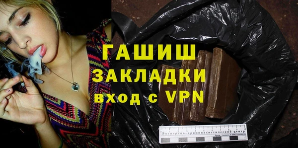 ешки Новозыбков