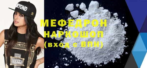 соль курить ск Новодвинск