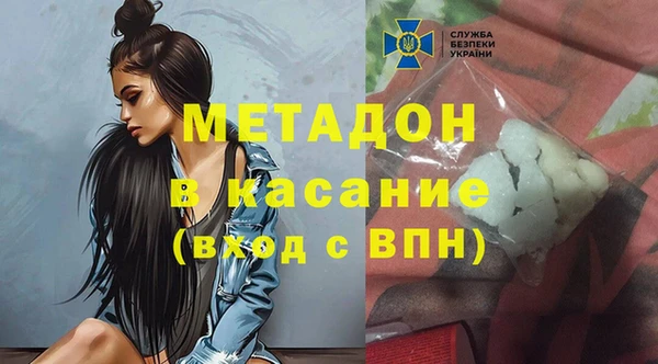 соль курить ск Новодвинск