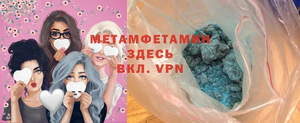 соль курить ск Новодвинск