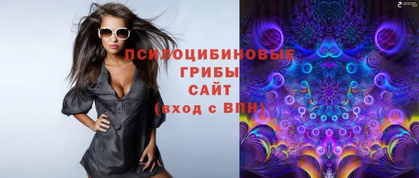 прущая мука Новокубанск