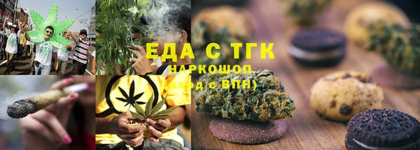каннабис Навашино