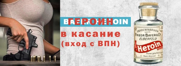 соль курить ск Новодвинск