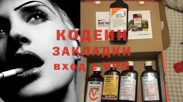 прущая мука Новокубанск