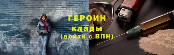соль курить ск Новодвинск