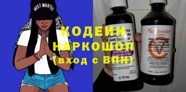 прущая мука Новокубанск