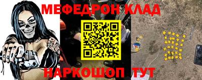 бутират Гусиноозёрск