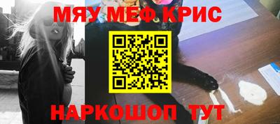 таблы Гусь-Хрустальный