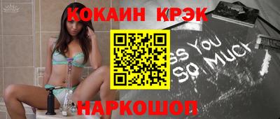 кристаллы Гусев
