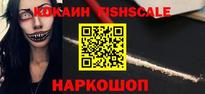 кристаллы Гусев