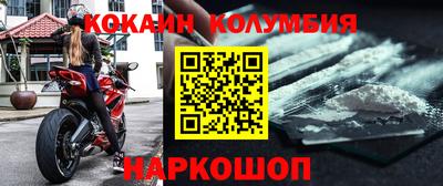 таблы Гусь-Хрустальный
