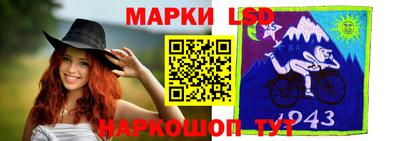 бутират Гусиноозёрск