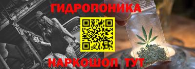 кристаллы Гусев