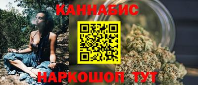 кристаллы Гусев