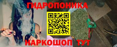 кристаллы Гусев