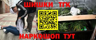 кристаллы Гусев