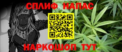 бутират Гусиноозёрск