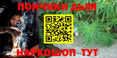 кристаллы Гусев