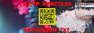 кристаллы Гусев