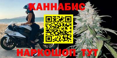 бутират Гусиноозёрск