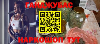 бутират Гусиноозёрск