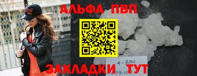 МДМА Апрелевка