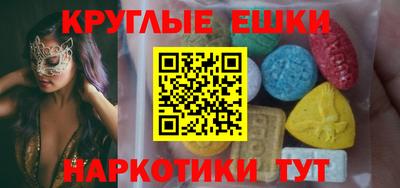 таблы Гусь-Хрустальный