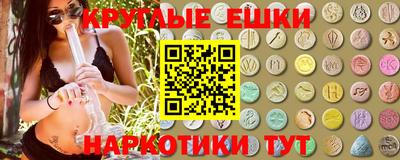 таблы Гусь-Хрустальный